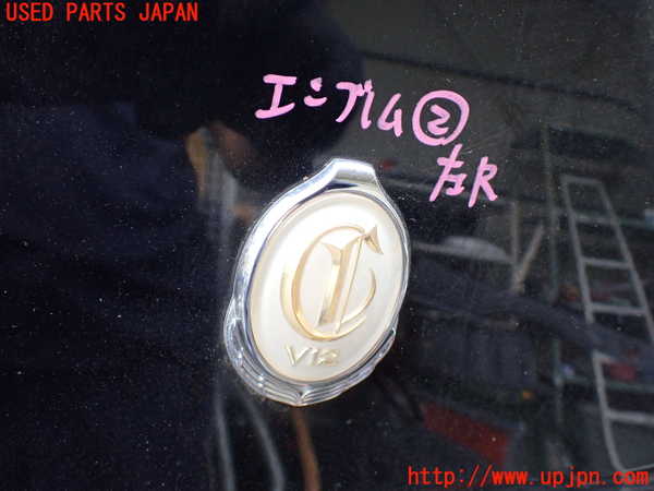 5UPJ-17491632]センチュリー(GZG50)エンブレム2 (車体左後のもの) 中古_m0001.jpg