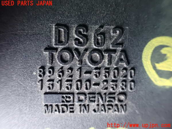 5UPJ-17492612]センチュリー(GZG50)パワートランジスタ(イグナイター) 中古_m0002.jpg