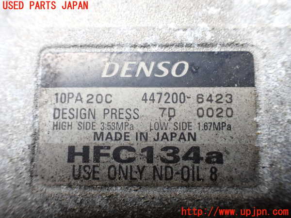 5UPJ-17496025]センチュリー(GZG50)エアコンコンプレッサー 中古_m0004.jpg