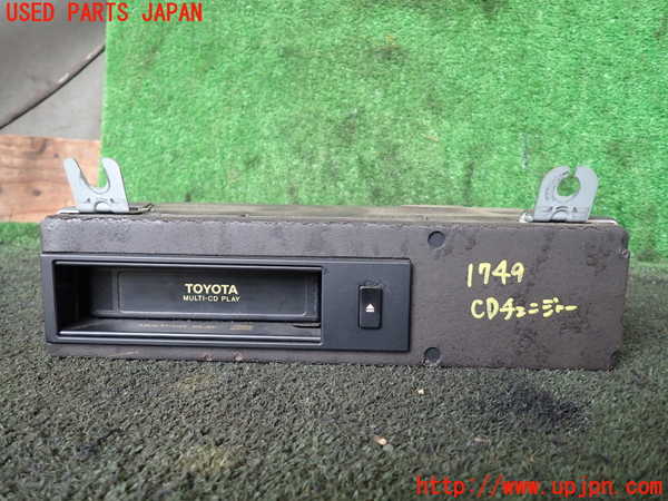 1UPJ-17496505]センチュリー(GZG50)CDチェンジャー 中古_m0001.jpg