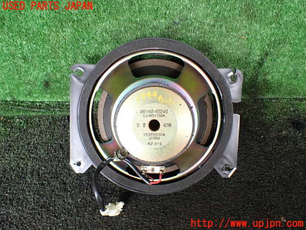 1UPJ-17496530]センチュリー(GZG50)ウーハー 中古_m0002.jpg
