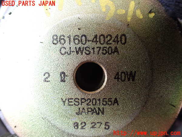 1UPJ-17496530]センチュリー(GZG50)ウーハー 中古_m0005.jpg