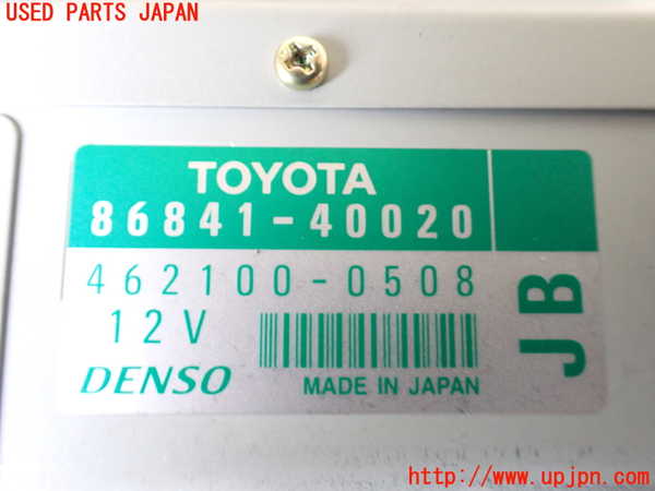 1UPJ-17496589]センチュリー(GZG50)カーナビゲーション DVD 中古_m0005.jpg