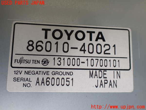 1UPJ-17496660]センチュリー(GZG50)TVチューナー 中古_m0002.jpg