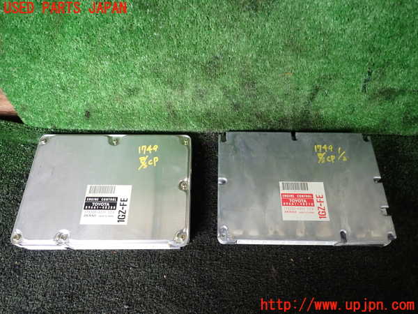 5UPJ-17496110]センチュリー(GZG50)エンジンコンピューター 中古_m0001.jpg