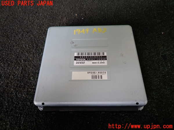 5UPJ-17496125]センチュリー(GZG50)ABSコンピューター 中古_m0001.jpg