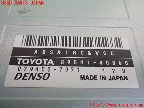 5UPJ-17496125]センチュリー(GZG50)ABSコンピューター 中古_m0002.jpg
