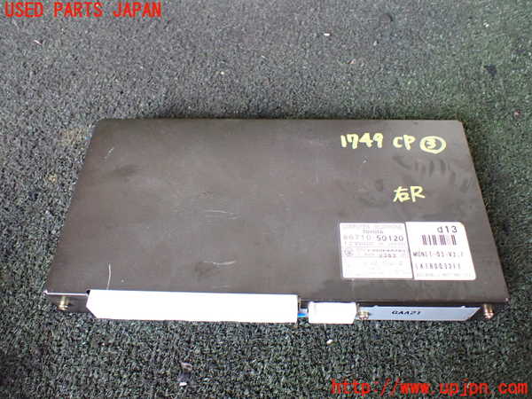 5UPJ-17496148]センチュリー(GZG50)コンピューター3 (86710-50120) 中古_m0001.jpg