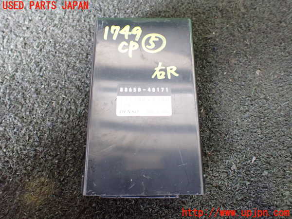 5UPJ-17496150]センチュリー(GZG50)コンピューター5 (88650-40171) 中古_m0001.jpg