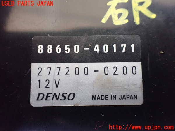 5UPJ-17496150]センチュリー(GZG50)コンピューター5 (88650-40171) 中古_m0002.jpg