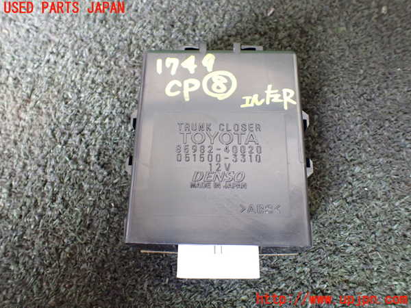 5UPJ-17496153]センチュリー(GZG50)コンピューター8 (トランククローザー 85982-0020) 中古_m0001.jpg
