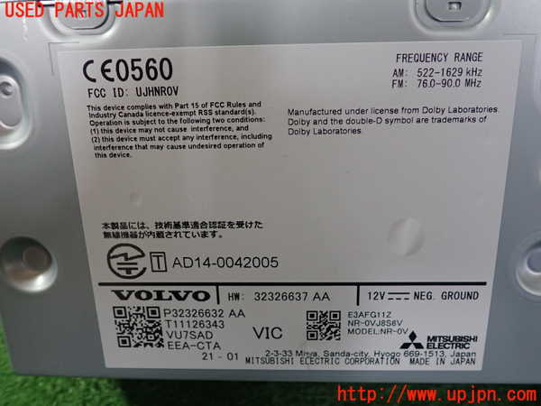 5UPJ-17506589]ボルボ・S60(ZB420TM)カーナビゲーション HDD 中古_m0002.jpg