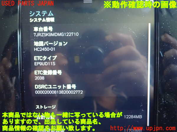 5UPJ-17506589]ボルボ・S60(ZB420TM)カーナビゲーション HDD 中古_m0003.jpg
