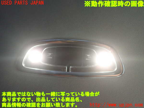 5UPJ-17506412]ボルボ・S60(ZB420TM)ルームランプ2 (２列目) 中古_m0002.jpg
