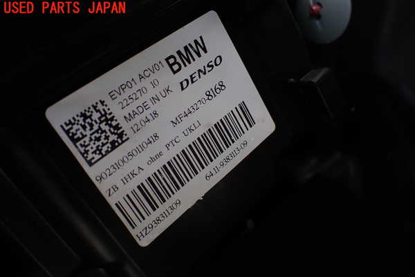 5UPJ-17516081]BMW ミニ(MINI)クーパーS(XR20M)(F56)エバポレーター1 中古_m0002.jpg