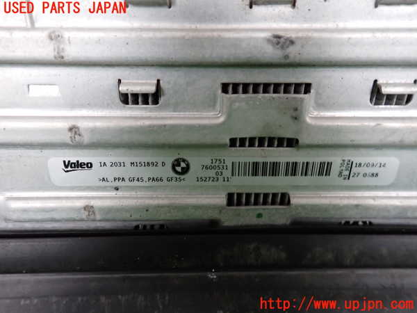 2UPJ-17532451]BMW アクティブハイブリッド3(AH3) F30(3F30)インタークーラー1 中古_m0004.jpg