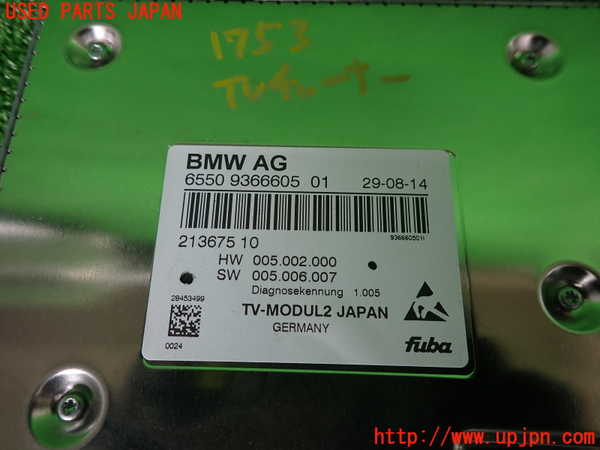 2UPJ-17536660]BMW アクティブハイブリッド3(AH3) F30(3F30)TVチューナー 中古_m0003.jpg