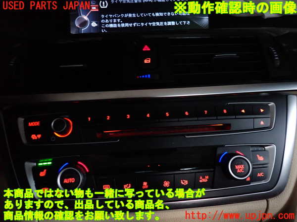 2UPJ-17536306]BMW アクティブハイブリッド3(AH3) F30(3F30)スイッチ1(オーディオ) 中古_m0003.jpg