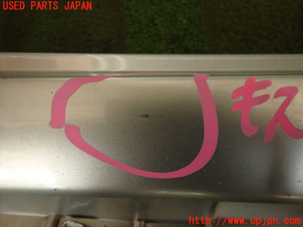2UPJ-17541390]インプレッサ WRX-STi(GDB)右サイドステップ 中古_m0004.jpg