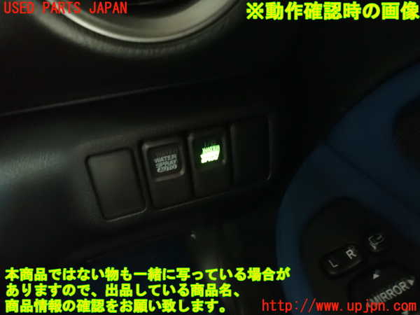 5UPJ-17546309]インプレッサ WRX-STi(GDB)スイッチ4(I／Cウォータースプレー) 中古_m0004.jpg