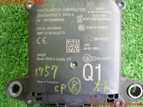 5UPJ-17576153]C-HRハイブリッド(ZYX10)コンピューター8 (ブラインドスポットモニターセンサー) 中古_m0003.jpg