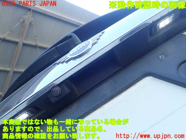 5UPJ-17581566]BMW ミニ(MINI)クーパー(XR15M)(F56)バックドア リアゲート ハッチ 中古(43R-000369 M531)_m0005.jpg