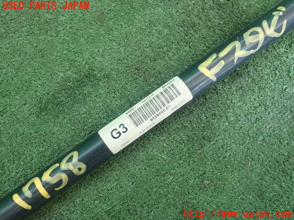 5UPJ-17585440]BMW ミニ(MINI)クーパー(XR15M)(F56)フロントスタビライザー 中古_m0004.jpg