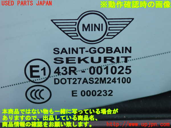 5UPJ-17591230]BMW ミニ(MINI)ジョンクーパーワークス(JCW)(MFJCW)(R56)右ドア 中古(43R-001025 M241)_m0005.jpg