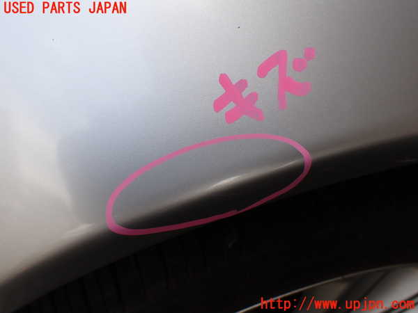 5UPJ-17601082]マセラティ・クアトロポルテ(MQP)左前フェンダー 中古_m0003.jpg