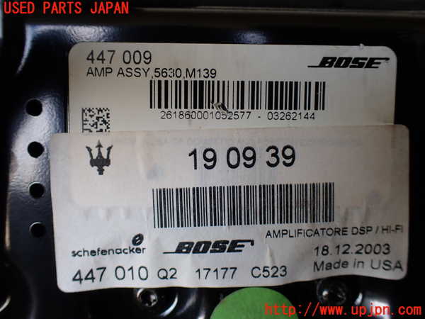 1UPJ-17606525]マセラティ・クアトロポルテ(MQP)アンプ 中古_m0003.jpg
