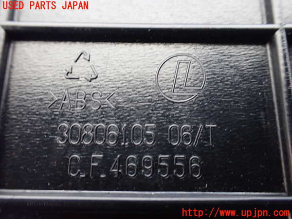 5UPJ-17607841]マセラティ・クアトロポルテ(MQP)小物入れ1 中古_m0003.jpg