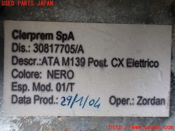 5UPJ-17607130]マセラティ・クアトロポルテ(MQP)真中2列目ヘッドレスト 中古_m0003.jpg