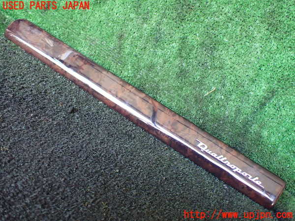5UPJ-17607692]マセラティ・クアトロポルテ(MQP)内装トリム類2 中古_m0001.jpg