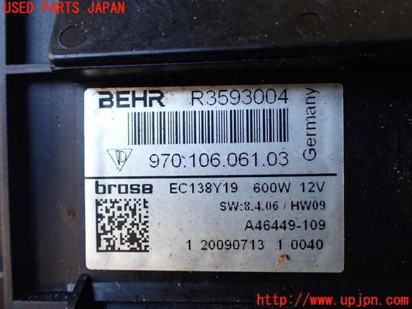 5UPJ-17616836]ポルシェ・パナメーラ 4S(970M48A)電動ファン1 中古_m0003.jpg