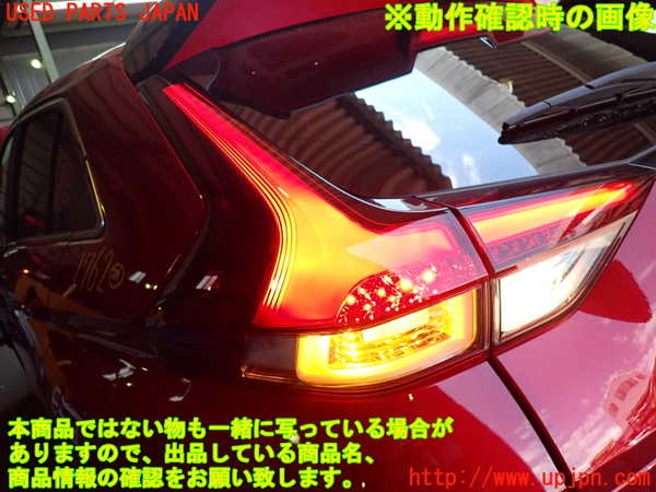 2UPJ-17621536]エクリプスクロス PHEV(GL3W)左テールランプ 中古