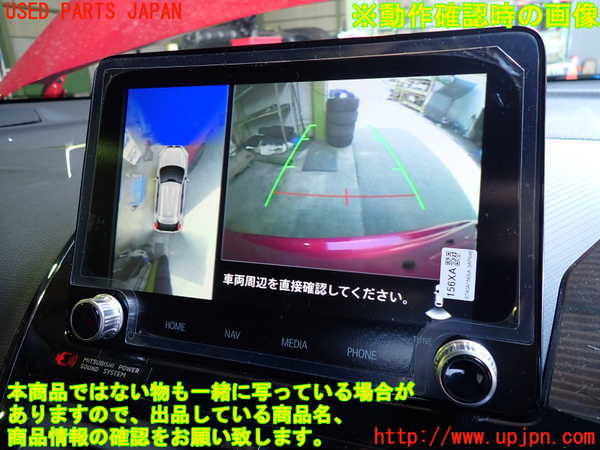 5UPJ-17626680]エクリプスクロス PHEV(GL3W)バックカメラ 中古_m0004.jpg