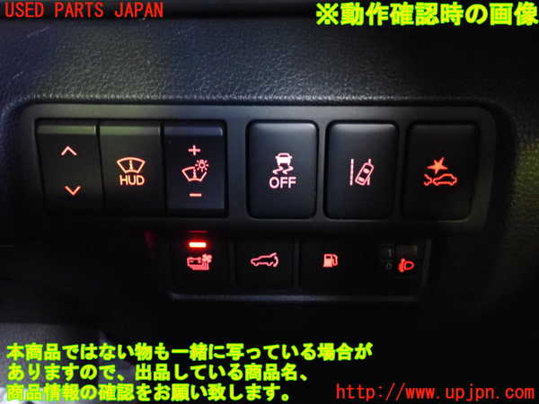 5UPJ-17626313]エクリプスクロス PHEV(GL3W)スイッチ8 (HUD、メーター照度、VSC OFF、車両逸脱警報、バックドア他) 中古_m0005.jpg