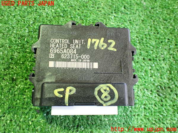 5UPJ-17626153]エクリプスクロス PHEV(GL3W)コンピューター8 (CONTROL UNIT HEATED SEAT) 中古_m0001.jpg