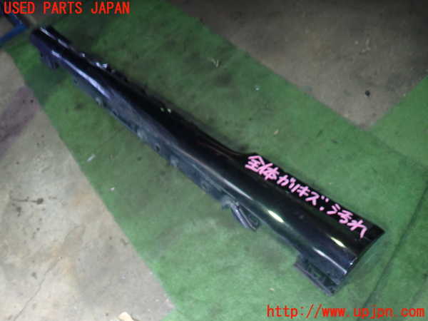 1UPJ-17641392]ベンツ E250 クーペ C207(207336)左サイドステップ 【ジャンク】_m0001.jpg