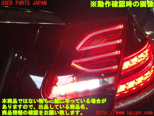 1UPJ-17641550]ベンツ E250 クーペ C207(207336)右リアフィニッシャー 中古_m0005.jpg