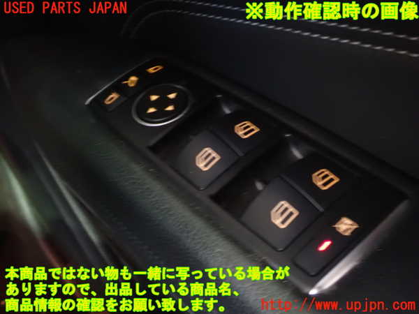 5UPJ-17641234]ベンツ E250 クーペ C207(207336)右ドア内張り 中古_m0005.jpg