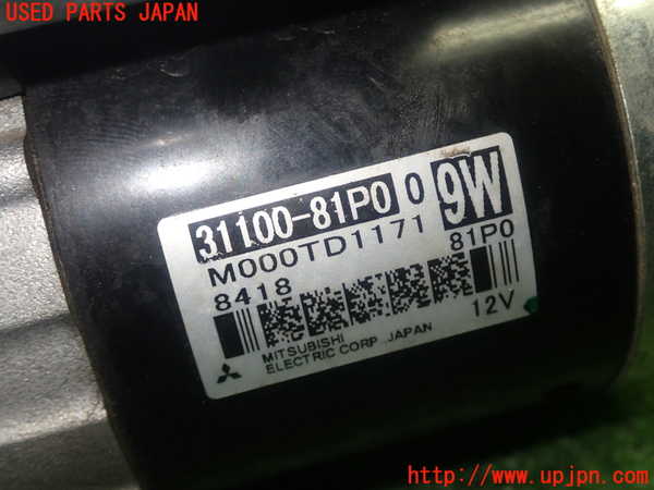 5UPJ-17656010]スイフトスポーツ(ZC33S)セルモーター 中古_m0004.jpg