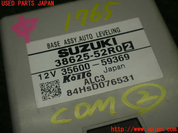 5UPJ-17656147]スイフトスポーツ(ZC33S)コンピューター2 (BASE ASSY AUTO LEVELING) 中古_m0004.jpg