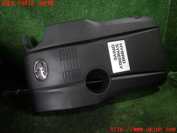 5UPJ-17662160]クラウン ロイヤル ハイブリッド(AWS210)エンジンアッパーカバー 中古_m0001.jpg
