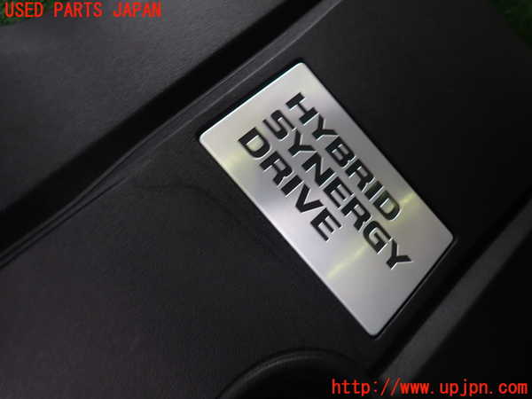 5UPJ-17662160]クラウン ロイヤル ハイブリッド(AWS210)エンジンアッパーカバー 中古_m0002.jpg