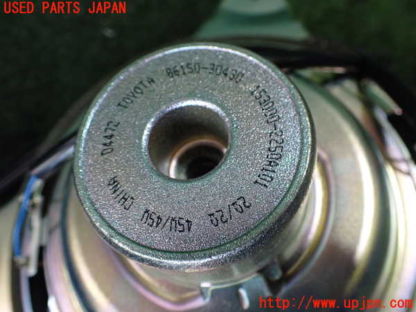 5UPJ-17666530]クラウン ロイヤル ハイブリッド(AWS210)ウーハー 中古_m0003.jpg