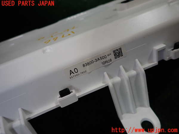 5UPJ-17666170]クラウン ロイヤル ハイブリッド(AWS210)スピードメーター 中古_m0004.jpg