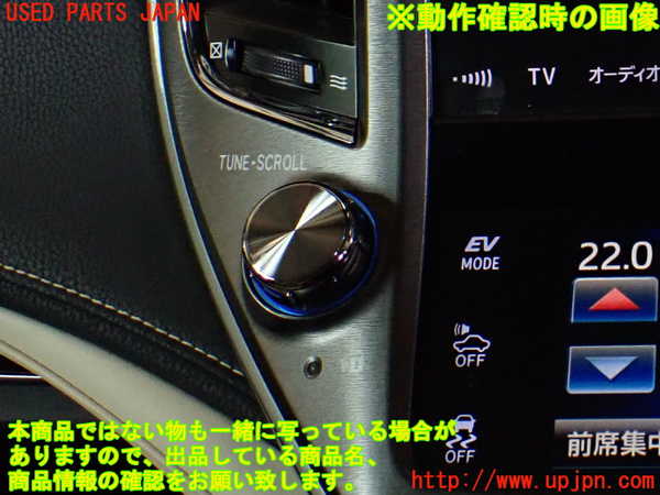 5UPJ-17666308]クラウン ロイヤル ハイブリッド(AWS210)スイッチ3 中古_m0003.jpg