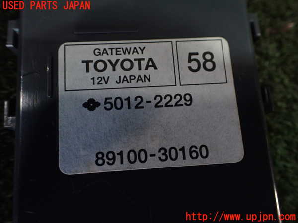 5UPJ-17666151]クラウン ロイヤル ハイブリッド(AWS210)コンピューター6 89100-30160 中古_m0003.jpg