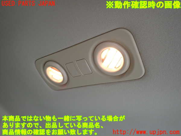 5UPJ-17666412]クラウン ロイヤル ハイブリッド(AWS210)ルームランプ2（2列目） 中古_m0003.jpg